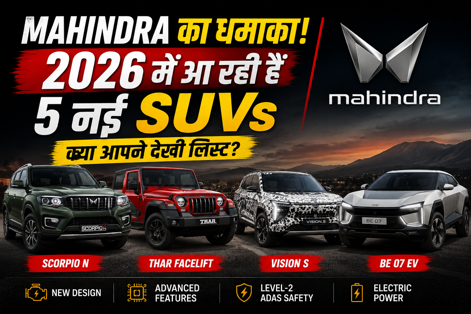 Mahindra upcoming SUVs 2026 lineup featuring Scorpio N, Thar Facelift, Vision S and BE 07 EV with bold launch announcement design
